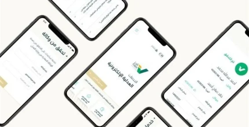 استخراج صك بدل فاقد إلكتروني من ناجز السعودي